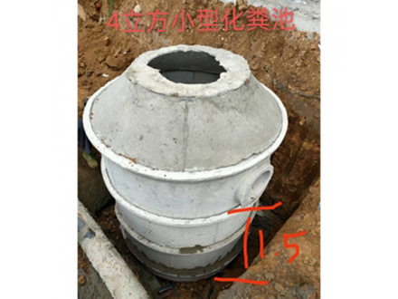 山东水泥化粪池怎样进行施工和防水